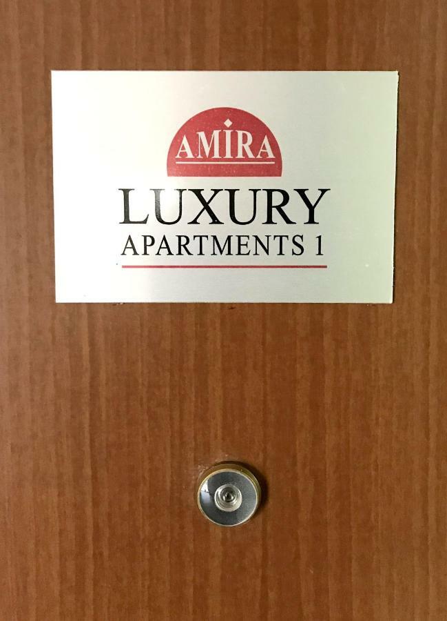 Amira Luxury Apartments Santa Maria Capua Vetere Eksteriør billede